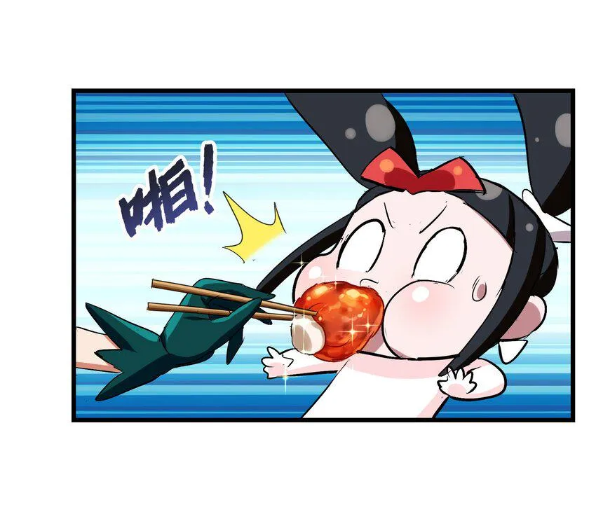 023 南山仙味锅 第40页
