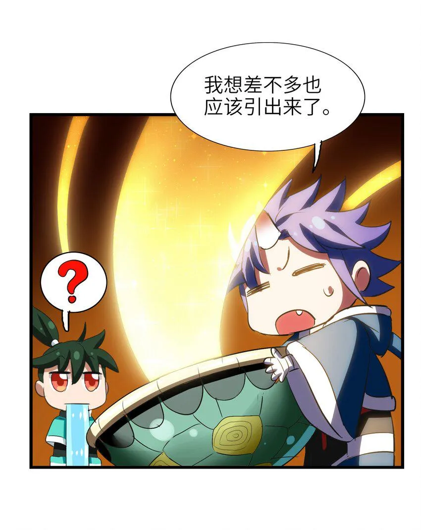 023 南山仙味锅 第60页