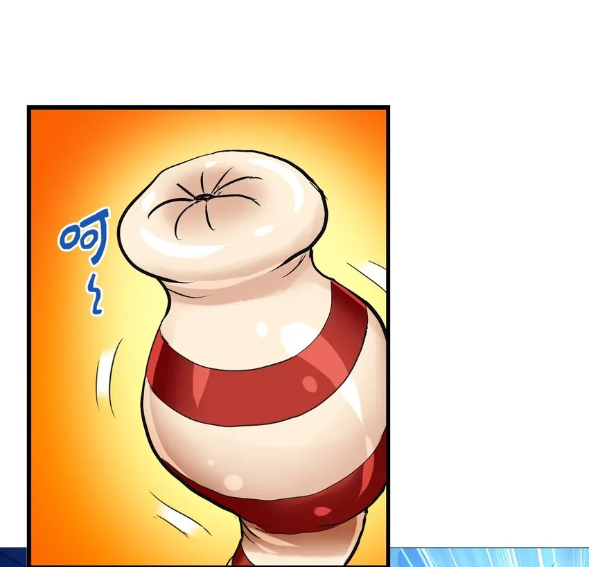 024 引蛇出洞 第22页