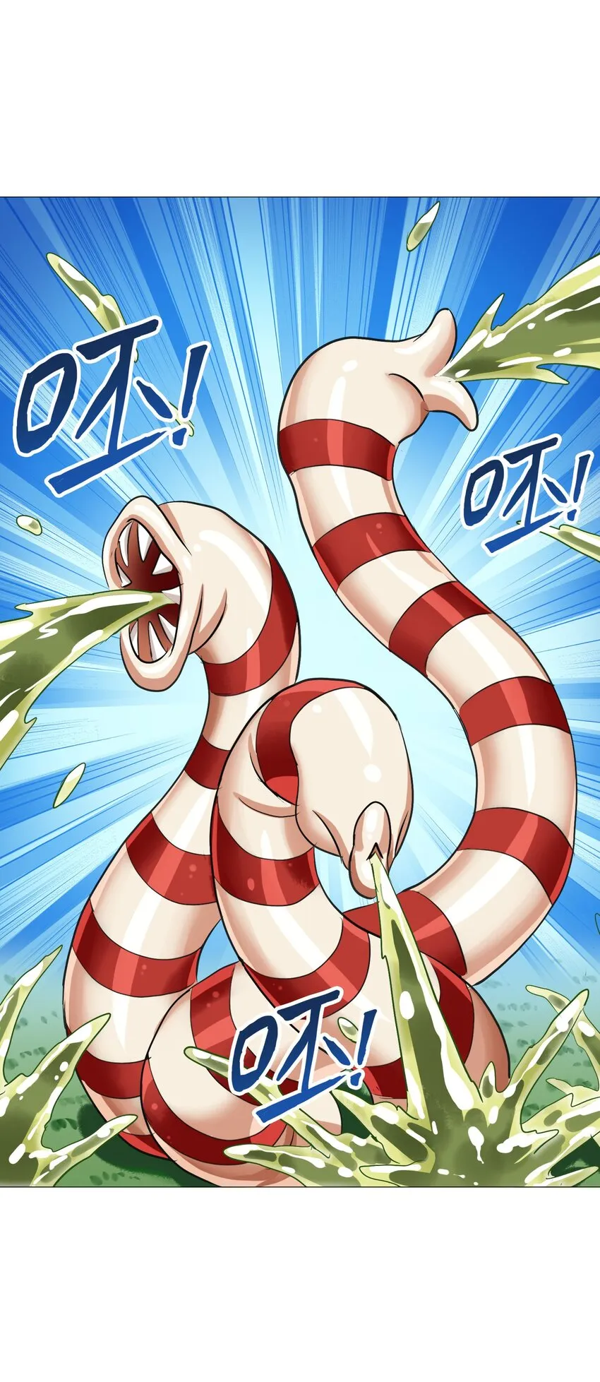 024 引蛇出洞 第28页