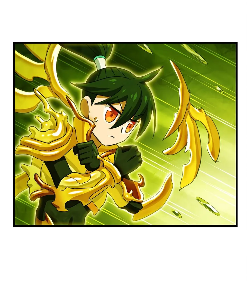 024 引蛇出洞 第44页