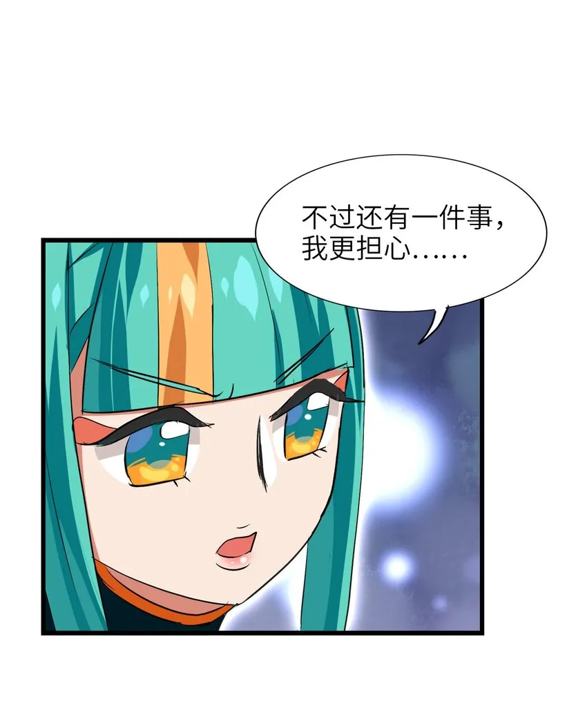 025 说好一起变土豆，你却比竹竿还瘦 第37页