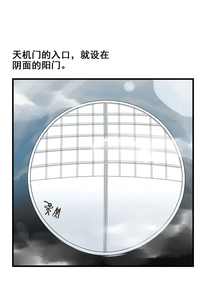 027 大师兄回来啦！ 第4页