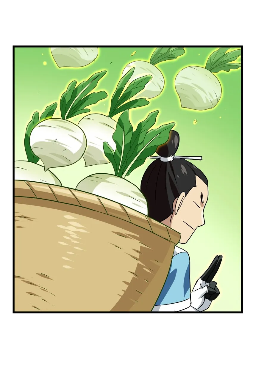 027 大师兄回来啦！ 第23页