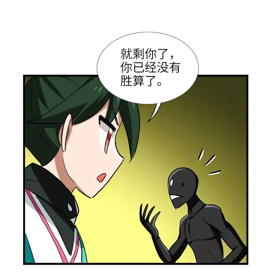 029 糖醋藕片 第32页