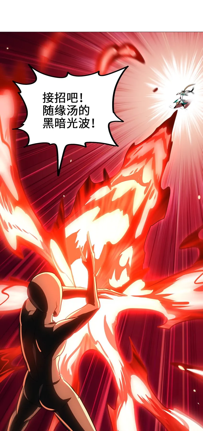029 糖醋藕片 第35页