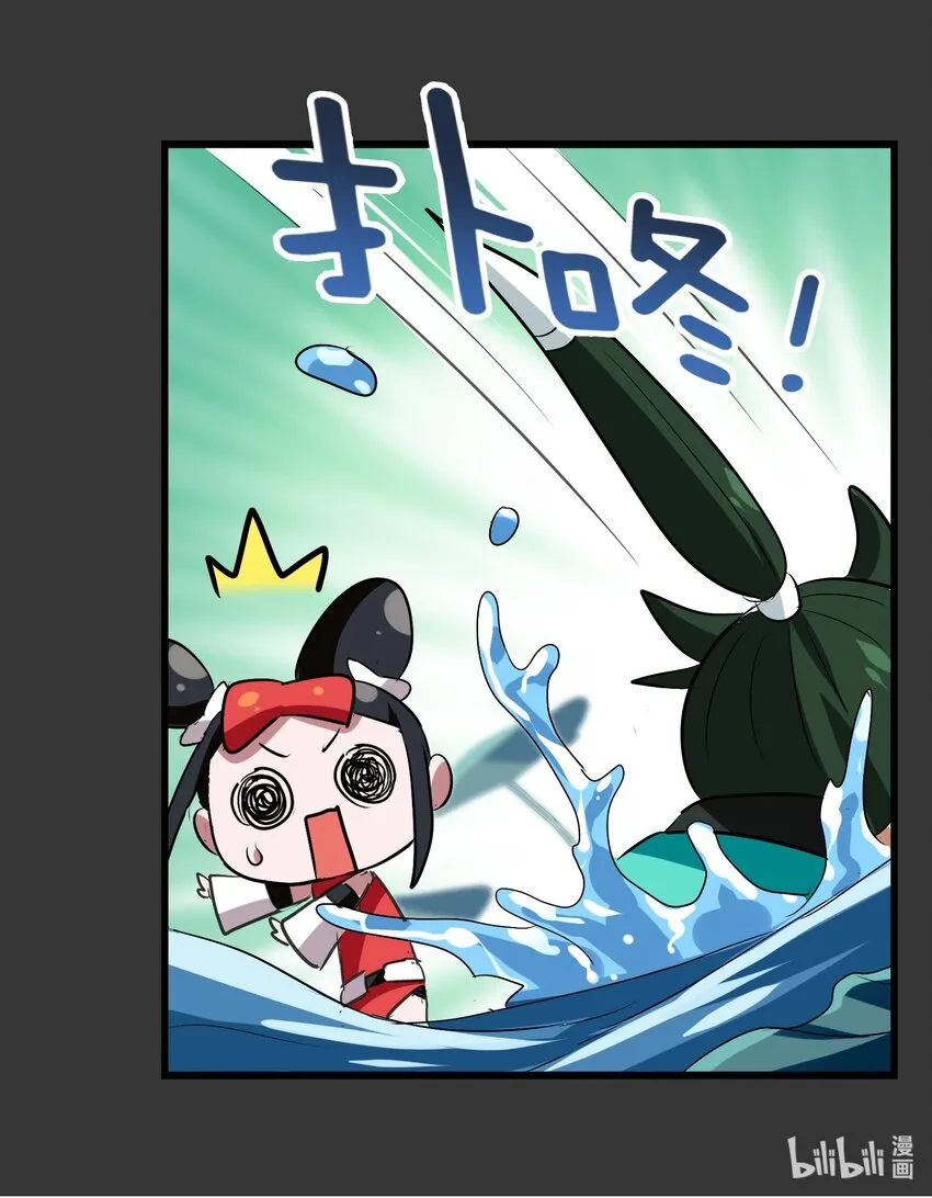 029 糖醋藕片 第50页