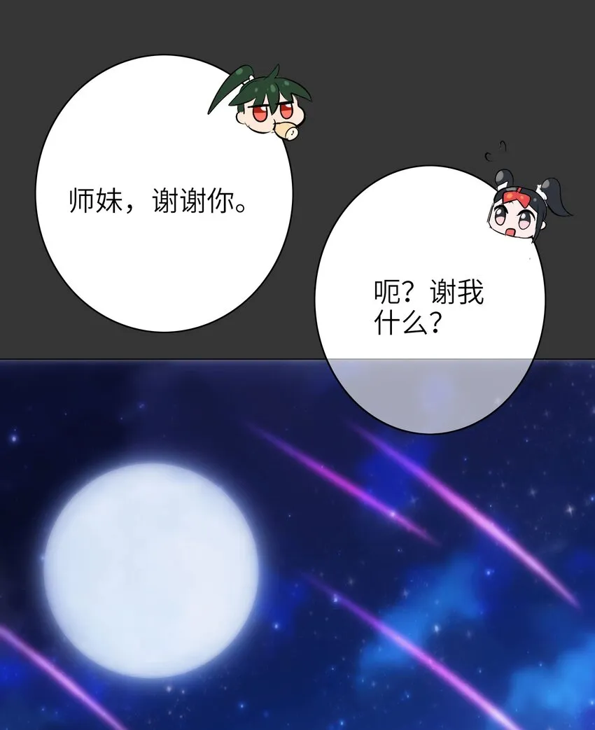 029 糖醋藕片 第54页