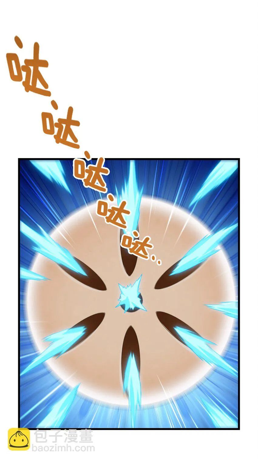 029 糖醋藕片 第60页