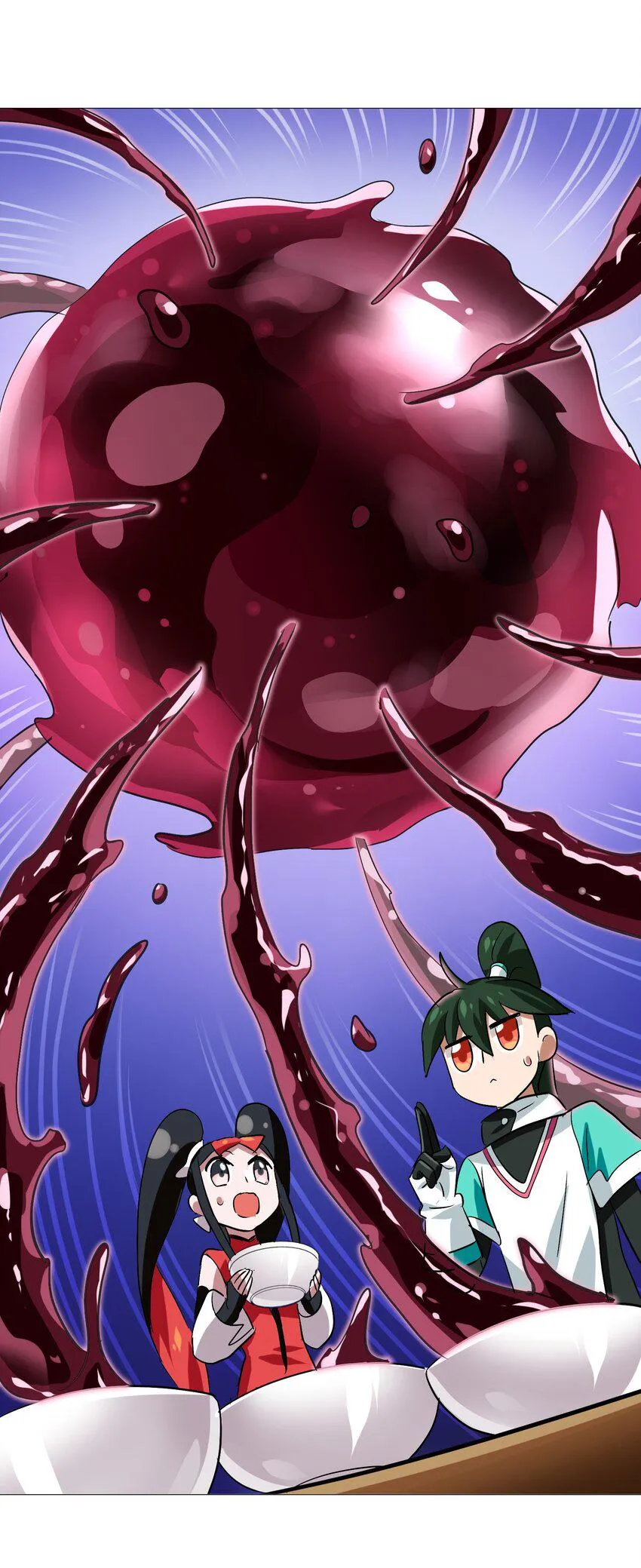 028 味魔 第19页