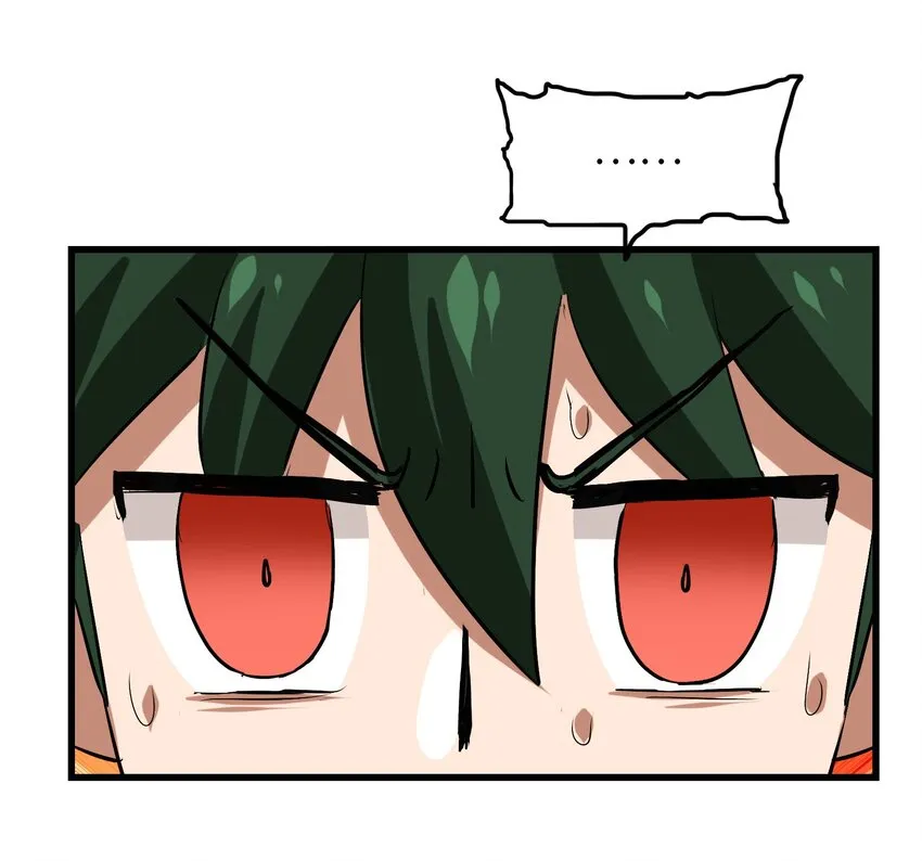 028 味魔 第21页