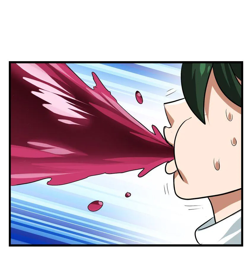 028 味魔 第24页