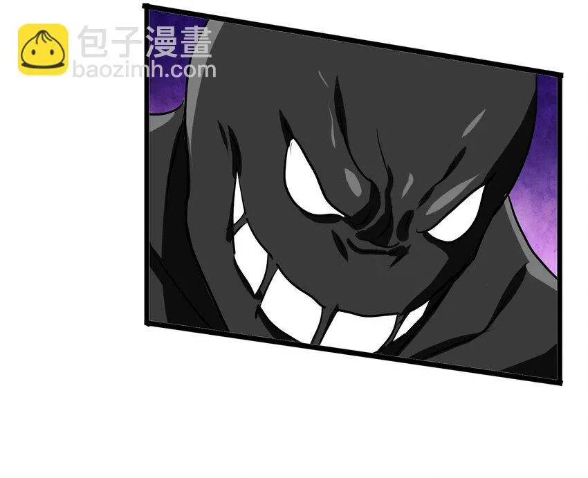 028 味魔 第51页
