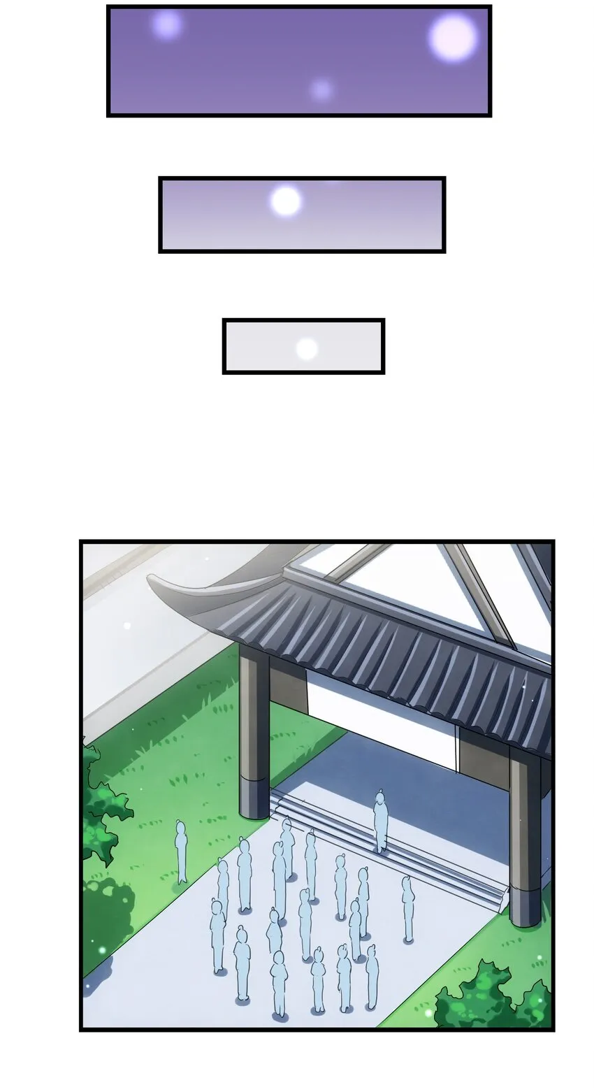 030 救救师兄！ 第40页