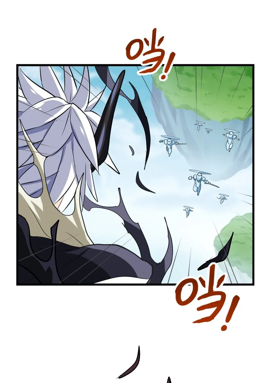 030 救救师兄！ 第56页
