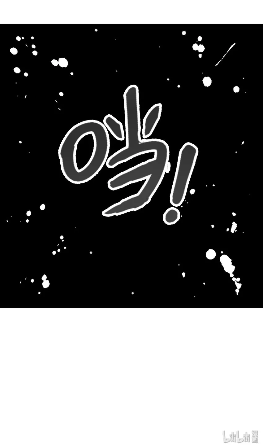 030 救救师兄！ 第58页
