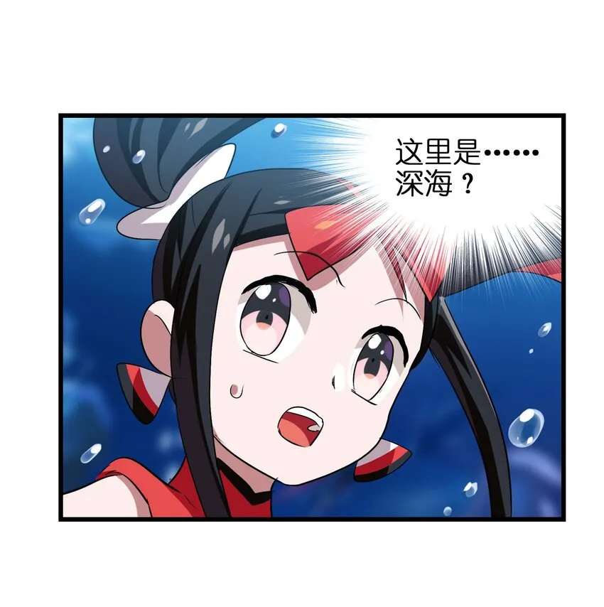 031 鱼头泡饭 第16页