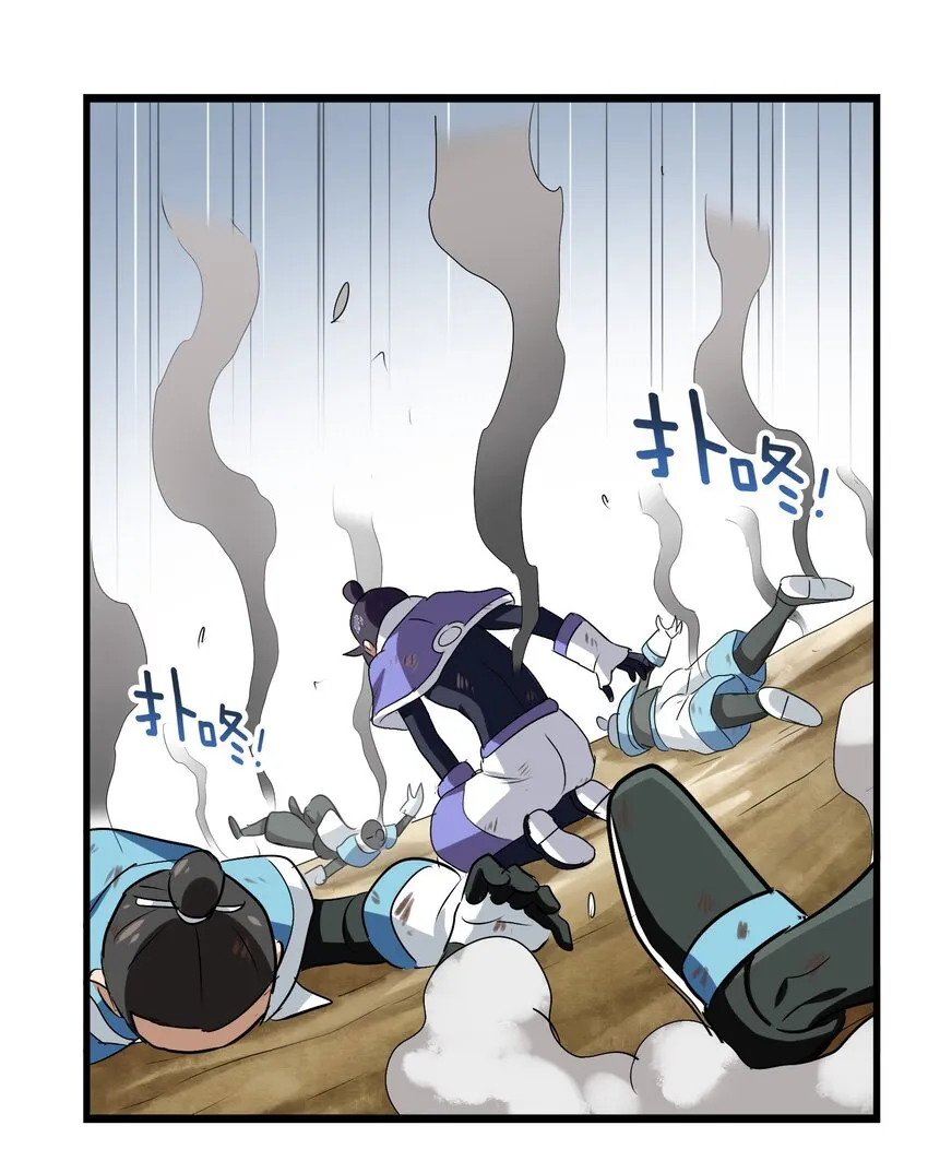 032 为时已晚 第26页
