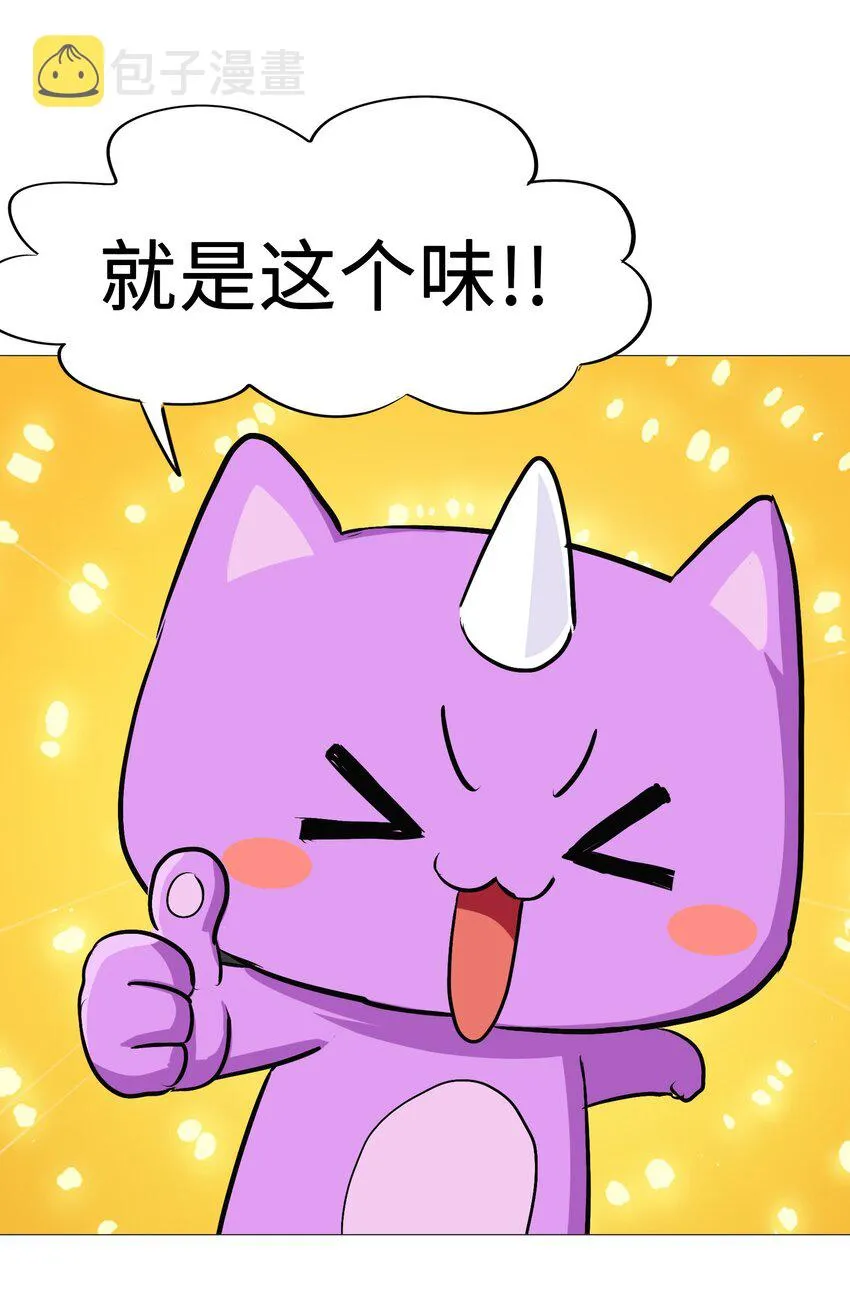 032 为时已晚 第44页