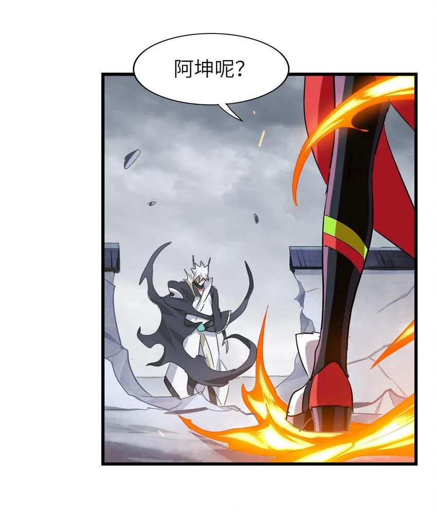 033 红猛男是真的顶 第16页