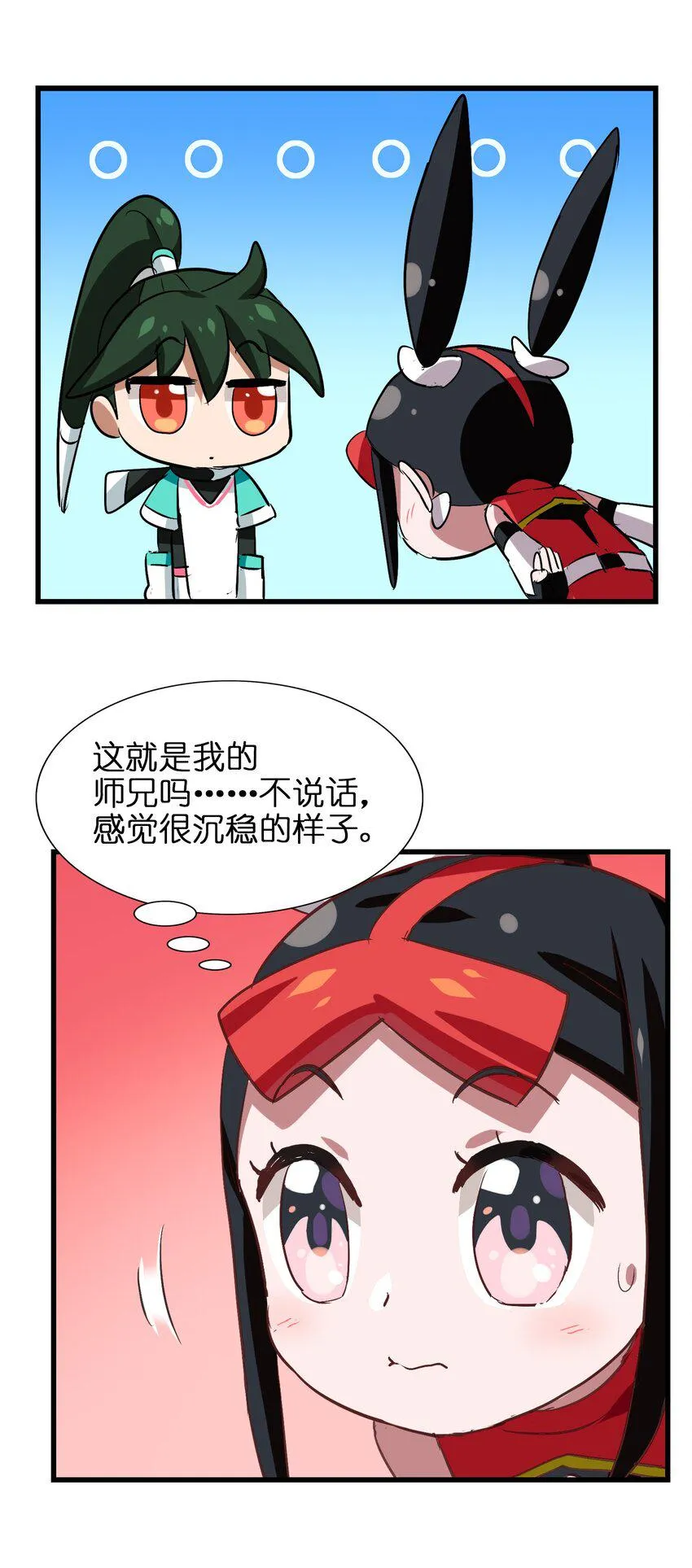 034 五行八卦不就是五味八大菜系！ 第22页
