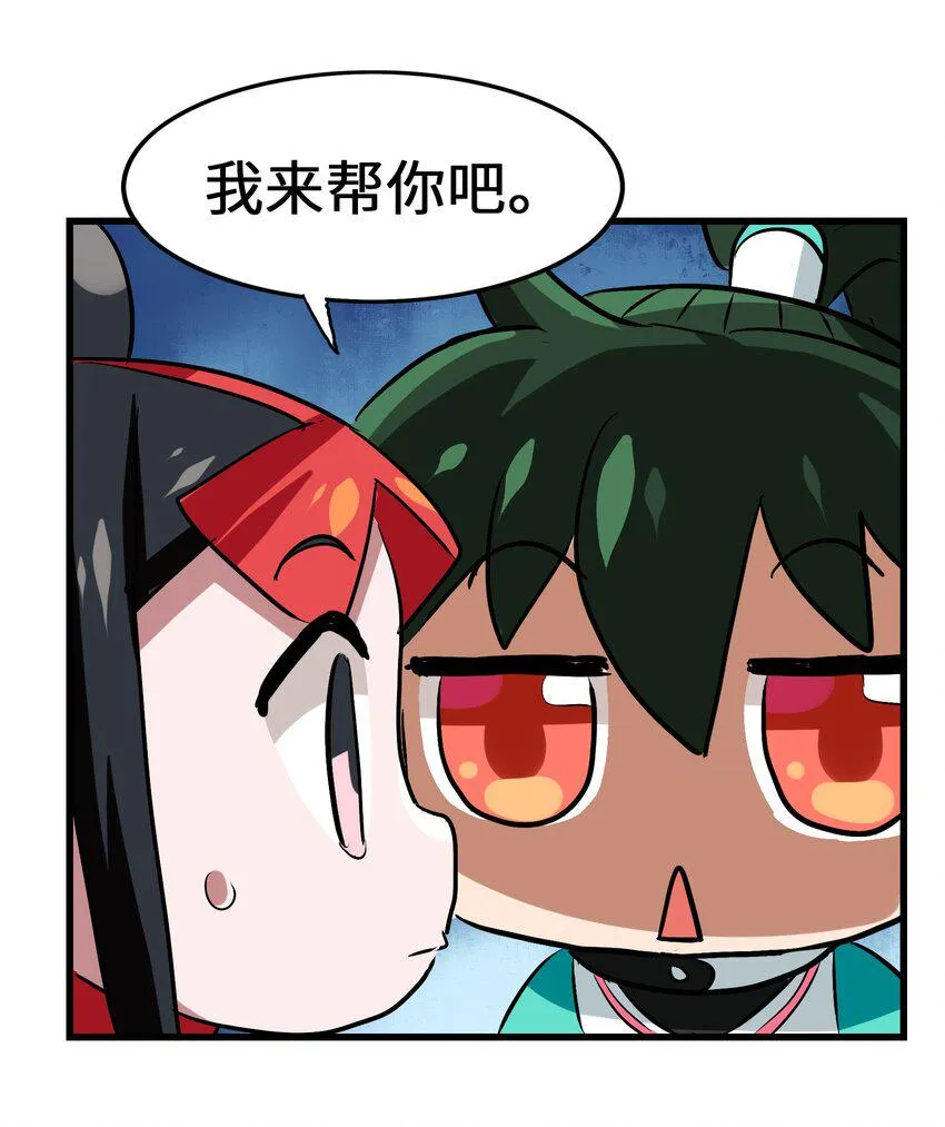 034 五行八卦不就是五味八大菜系！ 第32页