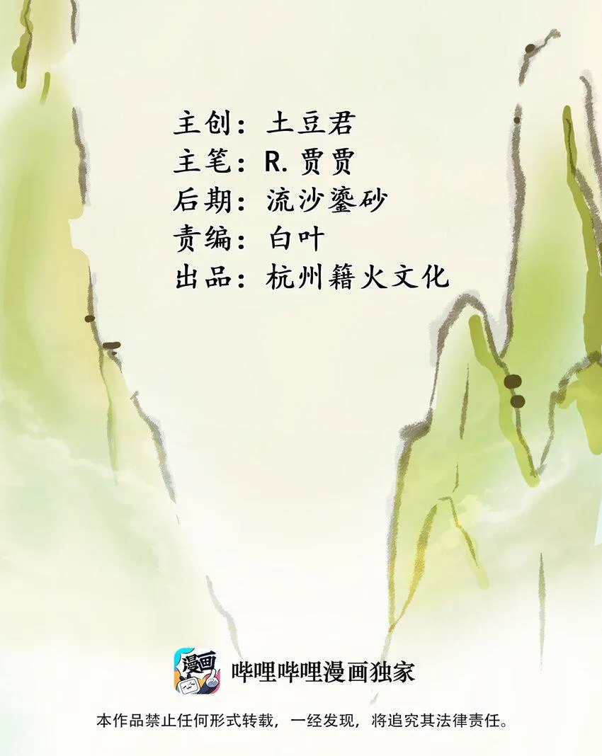 035 好好吃的麻婆豆腐！ 第2页