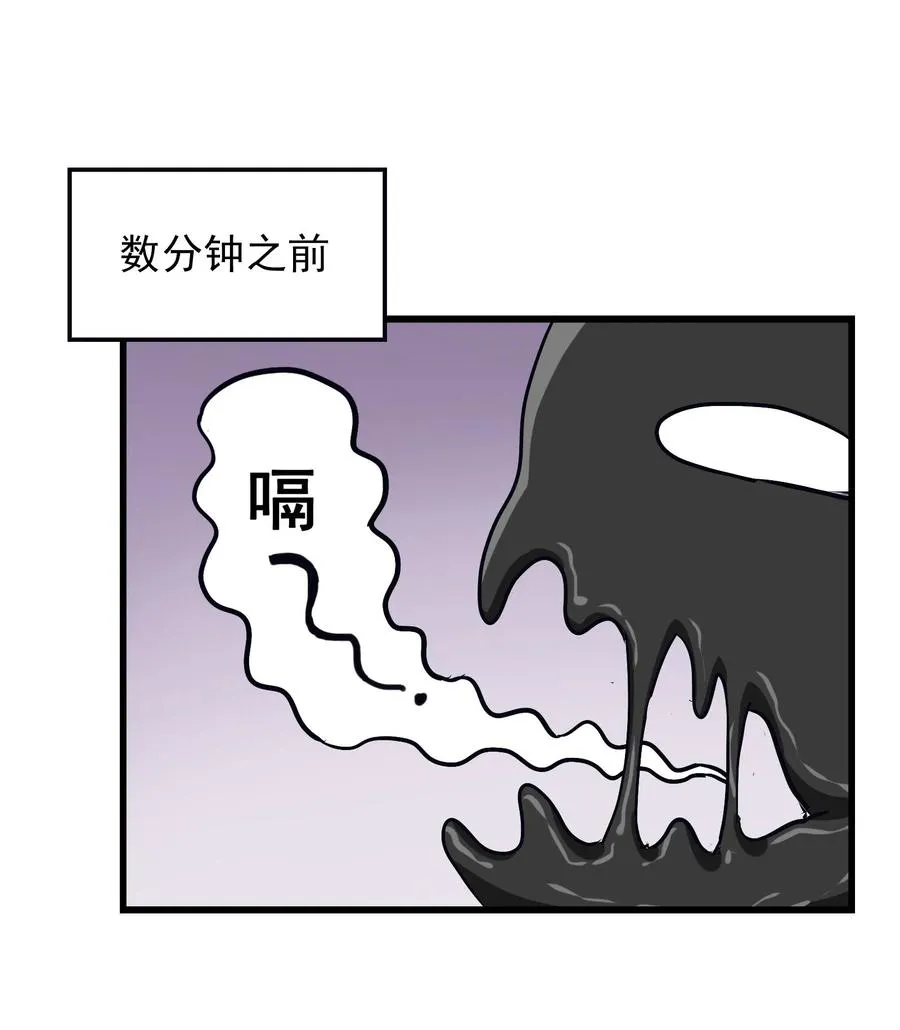 037 是你把师妹伤成这样的？ 第3页