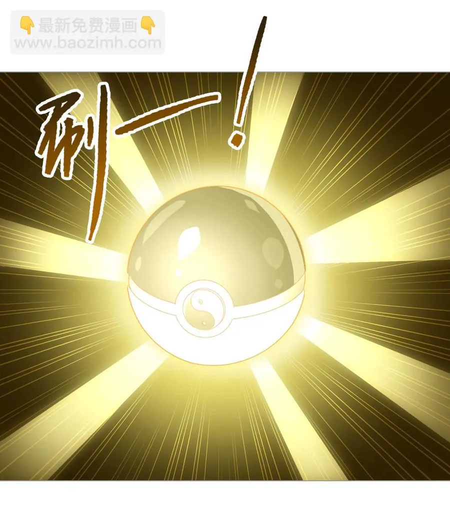 037 是你把师妹伤成这样的？ 第15页