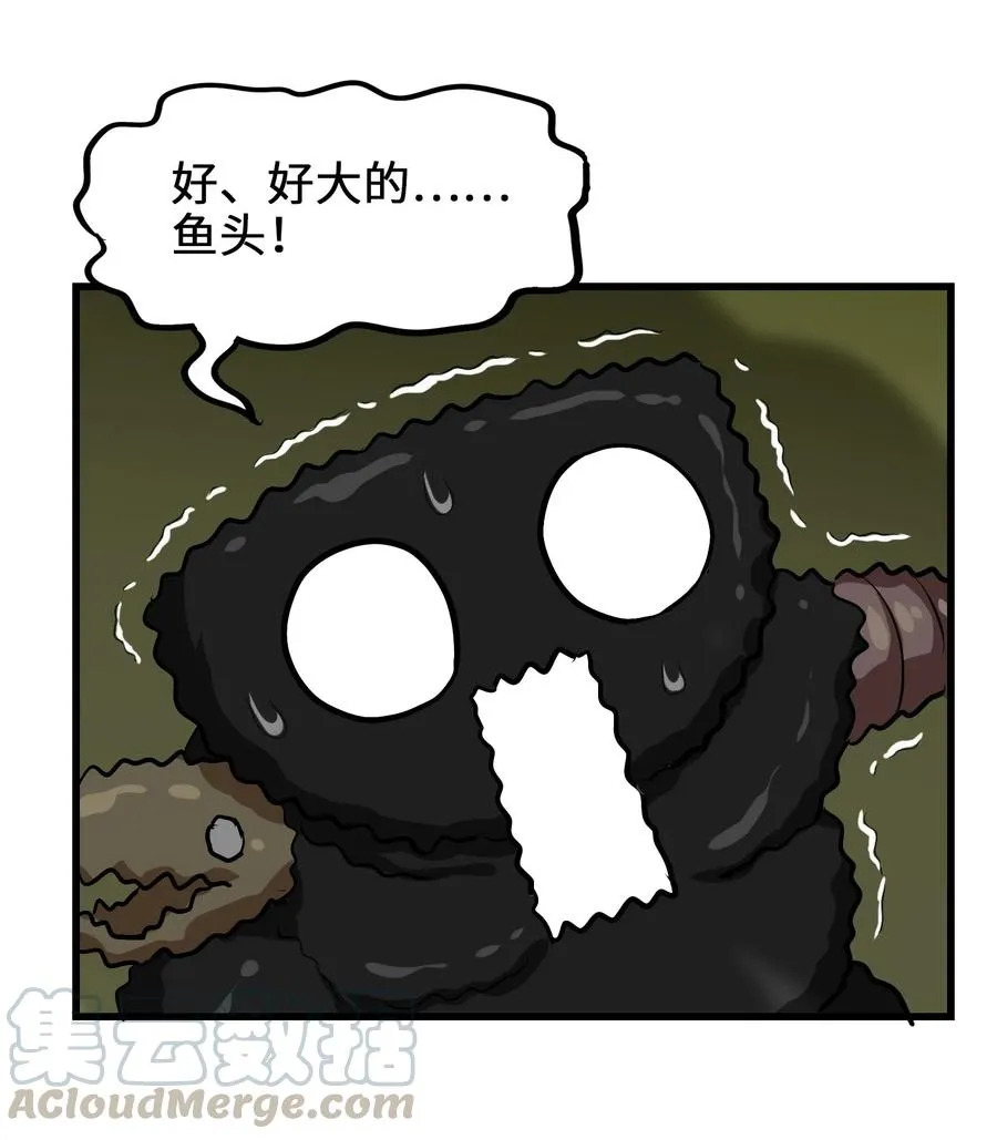 037 是你把师妹伤成这样的？ 第17页