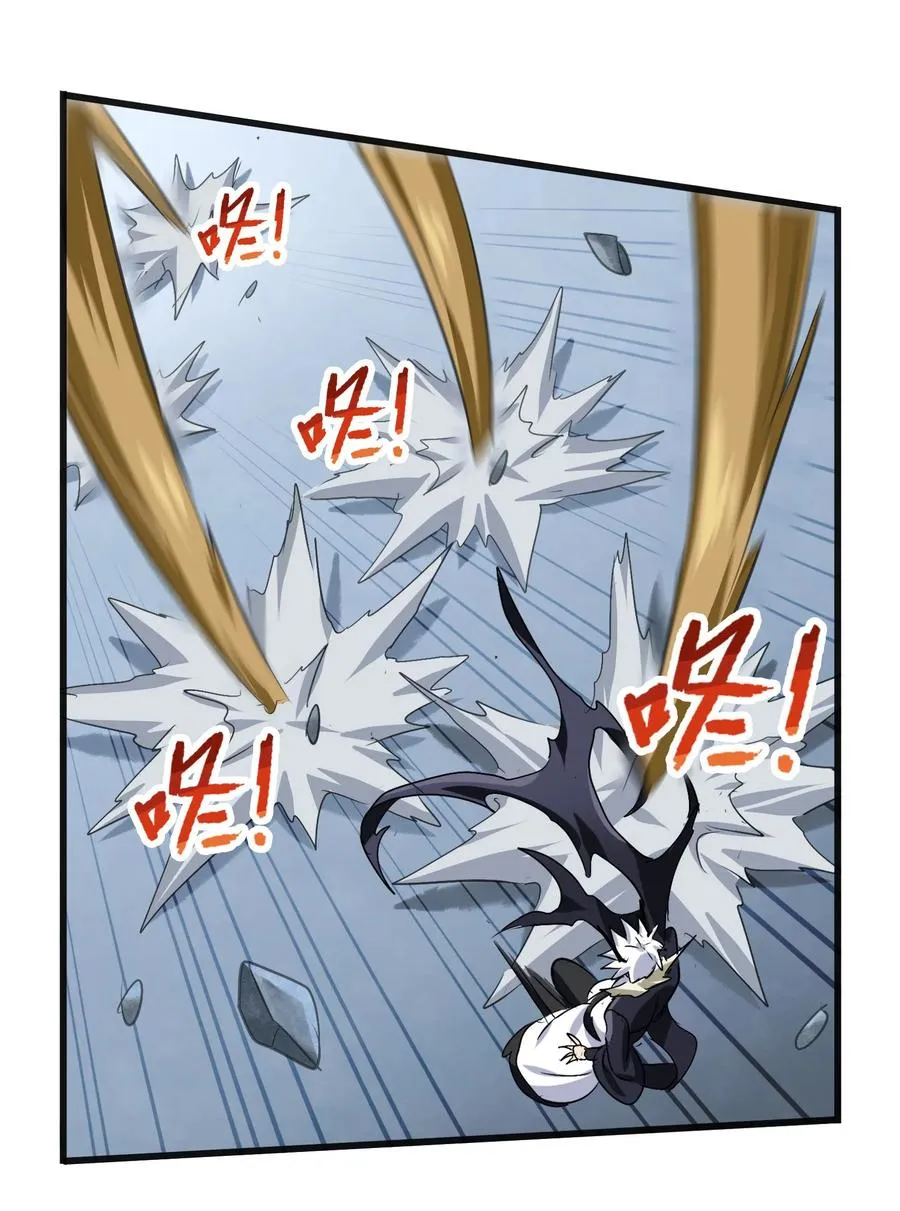 037 是你把师妹伤成这样的？ 第24页