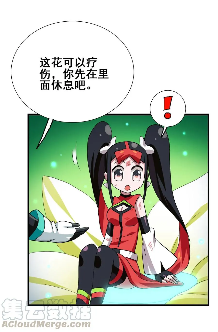 037 是你把师妹伤成这样的？ 第29页