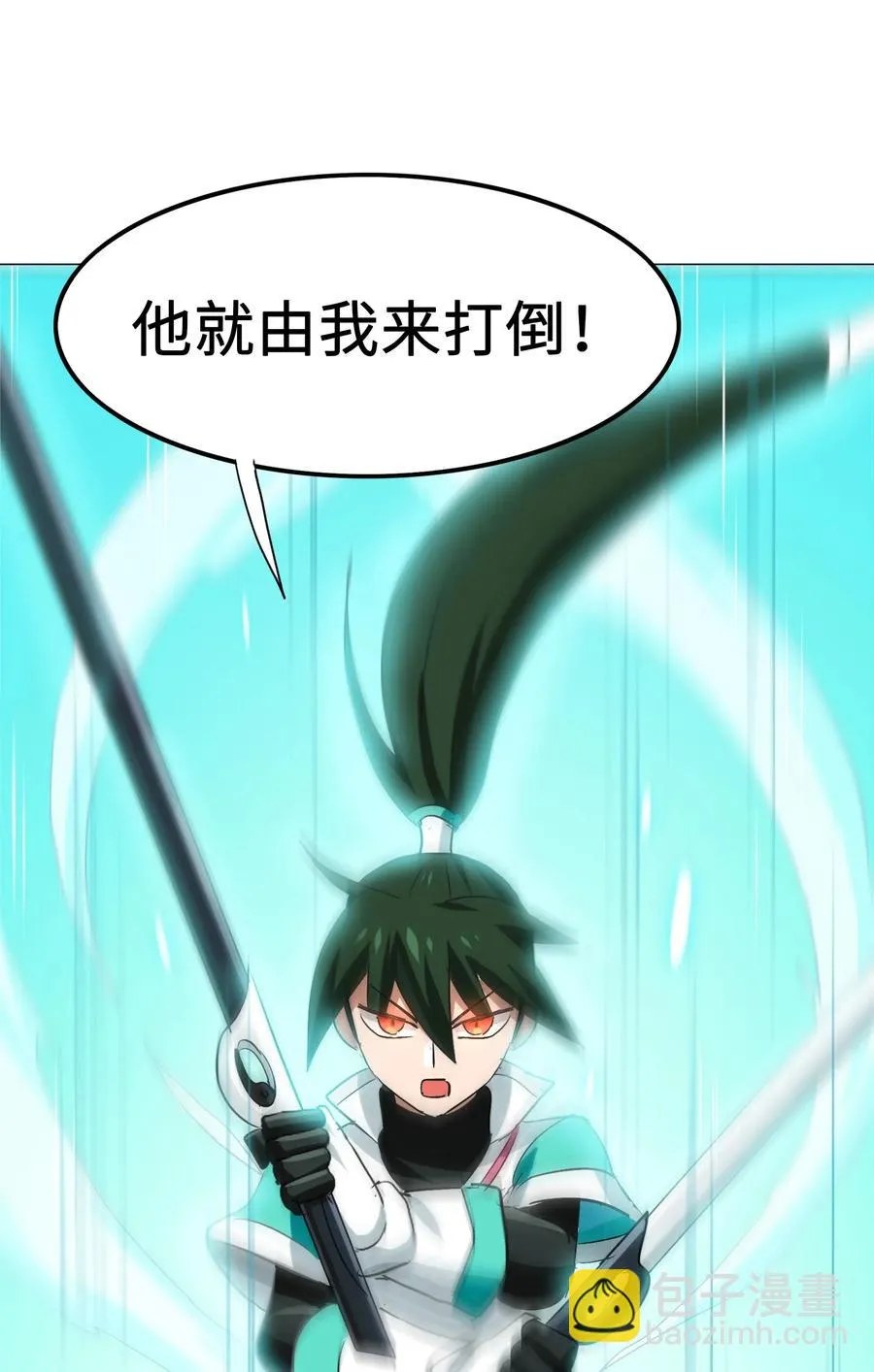 037 是你把师妹伤成这样的？ 第32页
