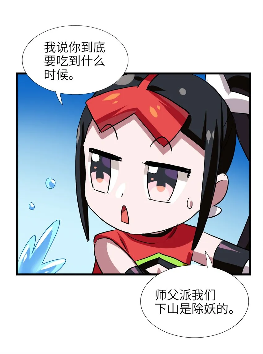 036 已经没有人会来救我了 第5页