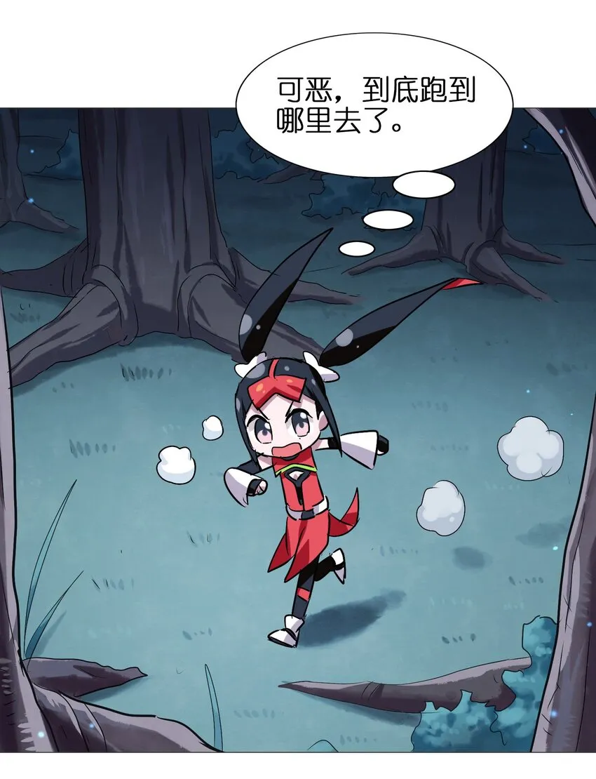 036 已经没有人会来救我了 第24页