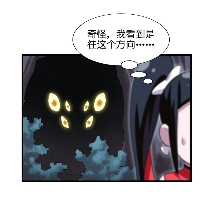 036 已经没有人会来救我了 第25页