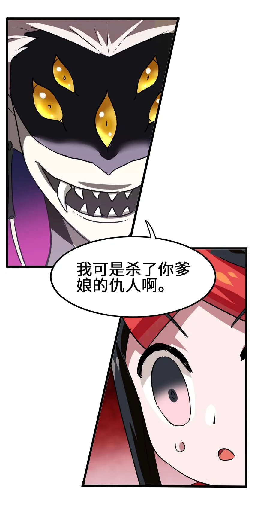 036 已经没有人会来救我了 第31页