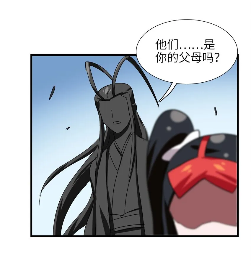036 已经没有人会来救我了 第46页