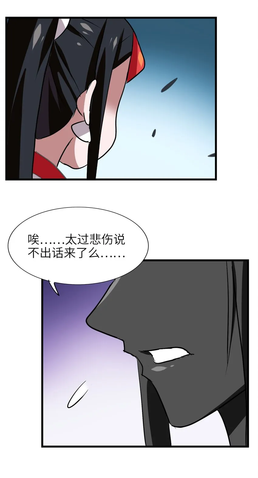 036 已经没有人会来救我了 第47页