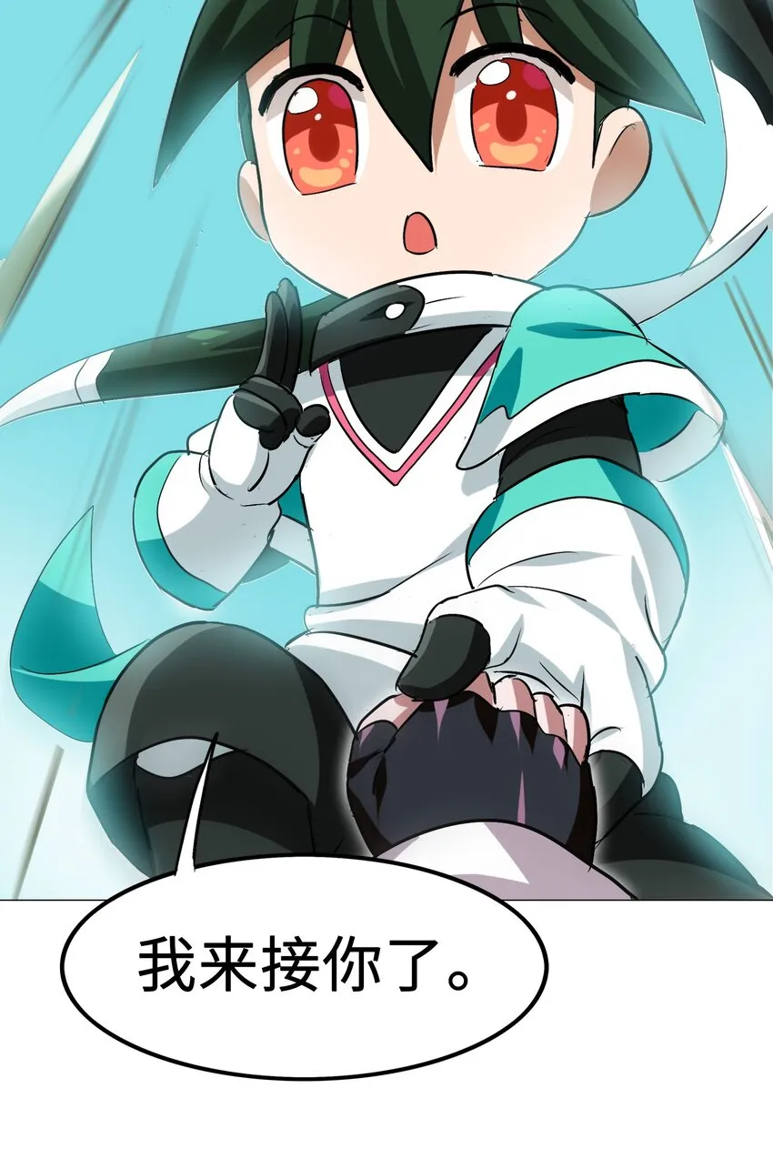 036 已经没有人会来救我了 第57页