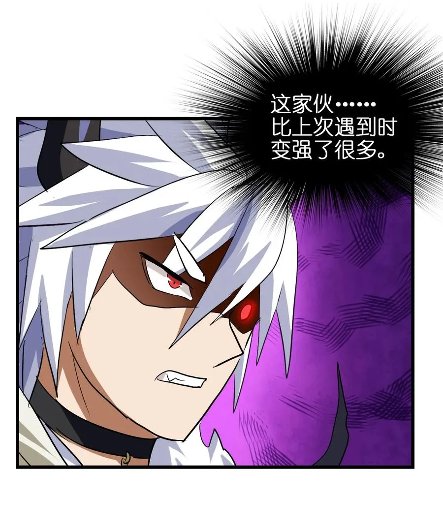 038 四笔账 第4页