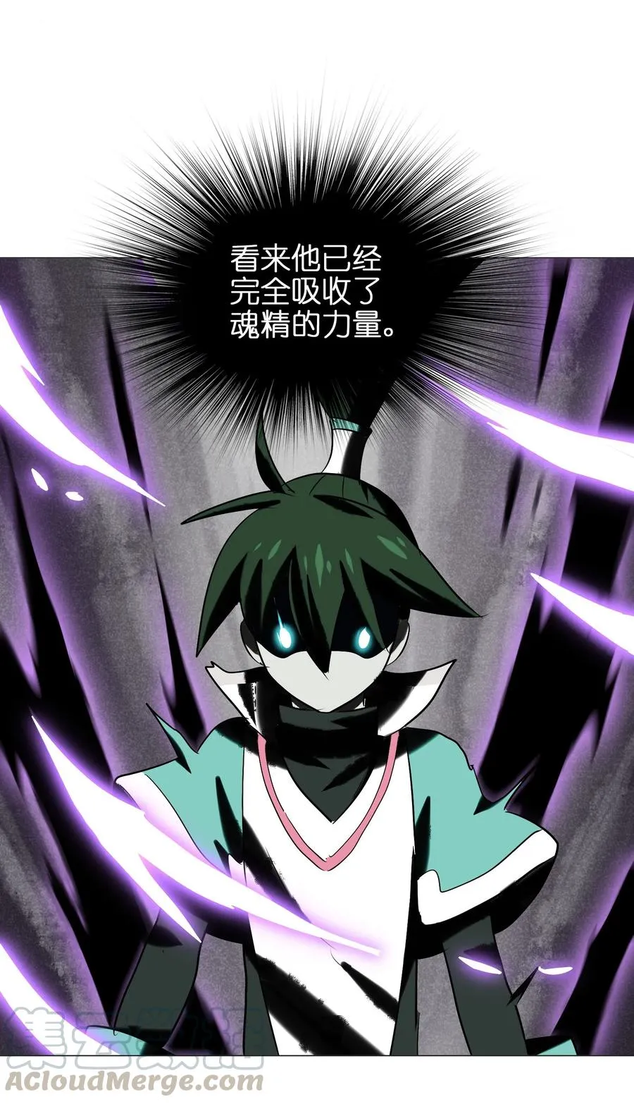 038 四笔账 第5页