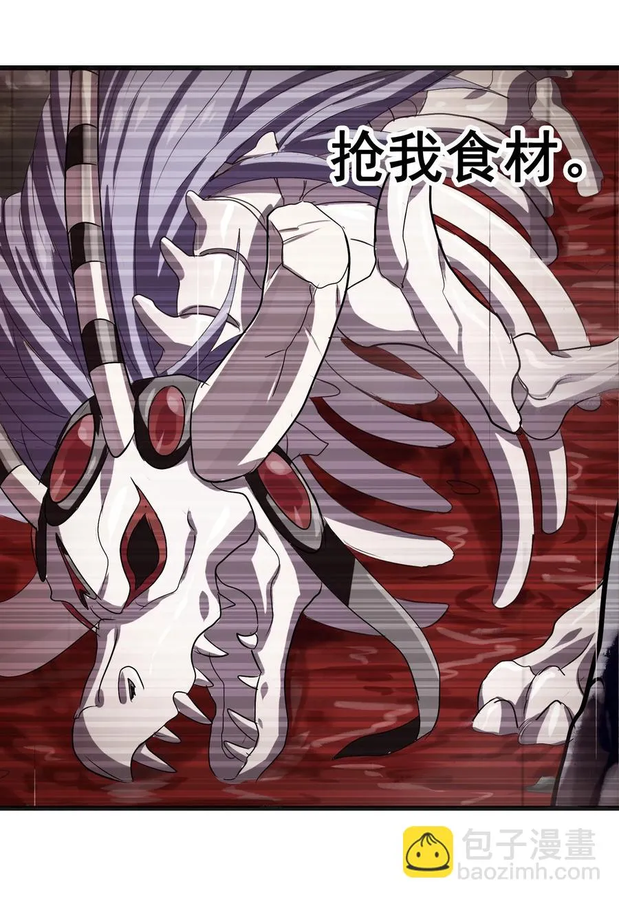 038 四笔账 第26页