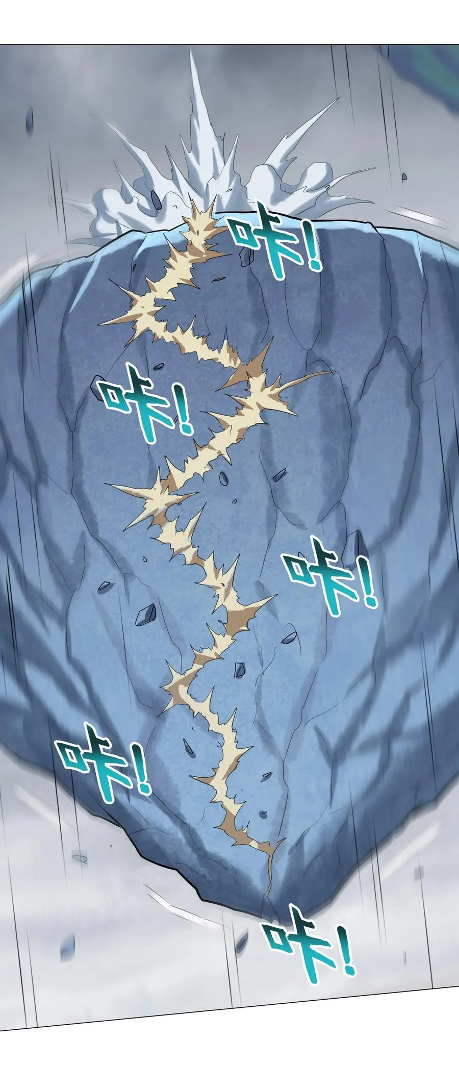 038 四笔账 第30页