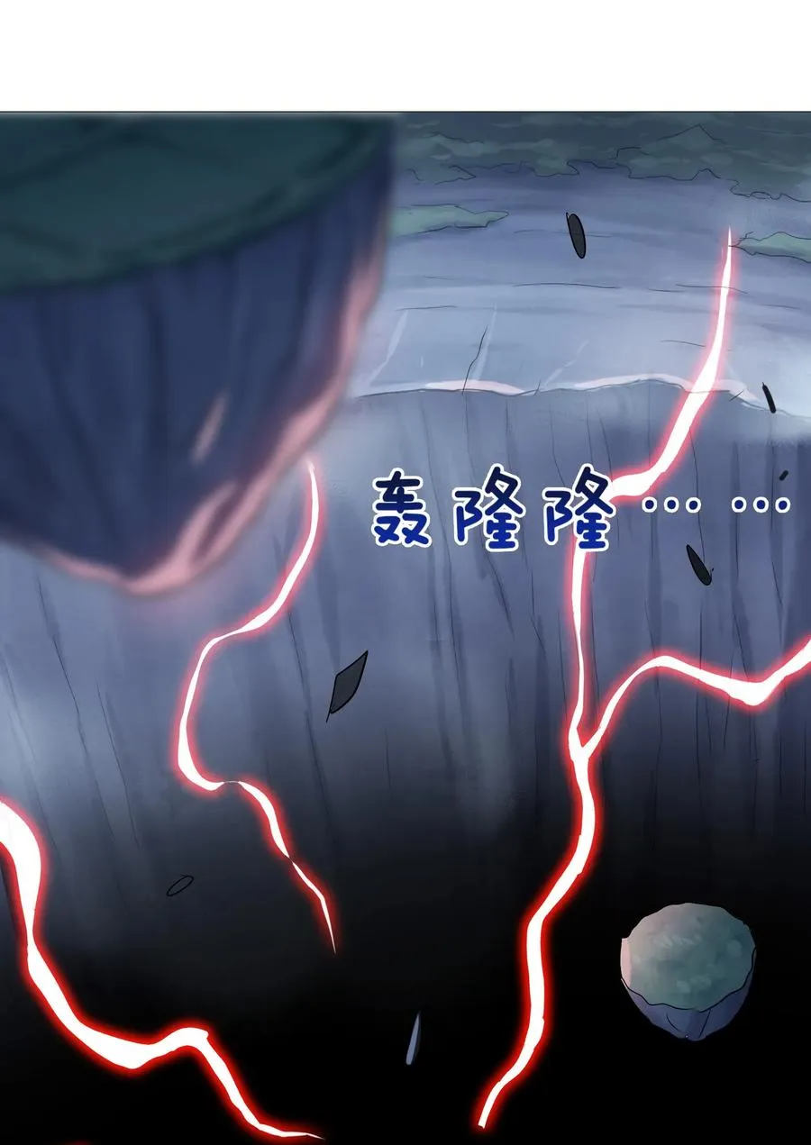 039 你这样容易消化不良 第3页