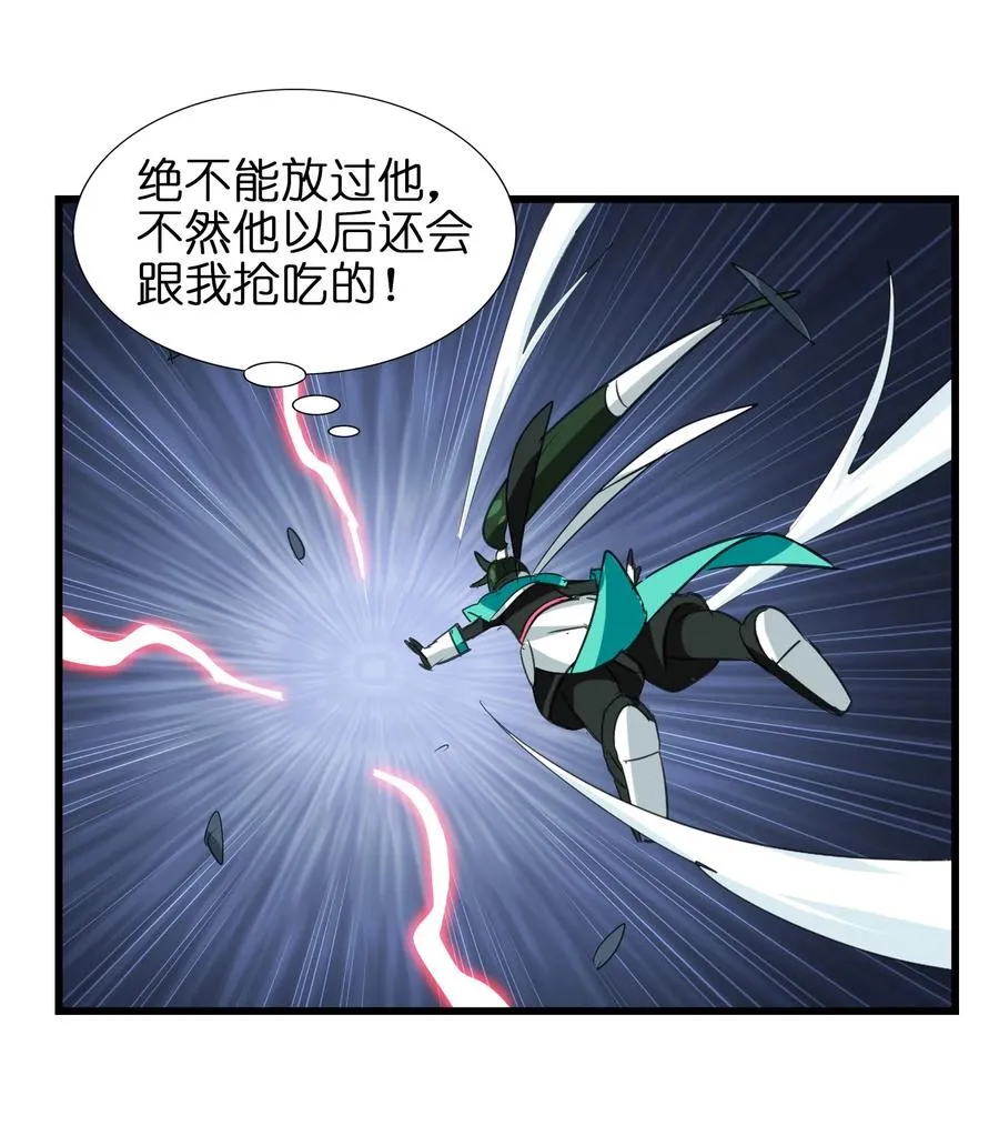 039 你这样容易消化不良 第6页