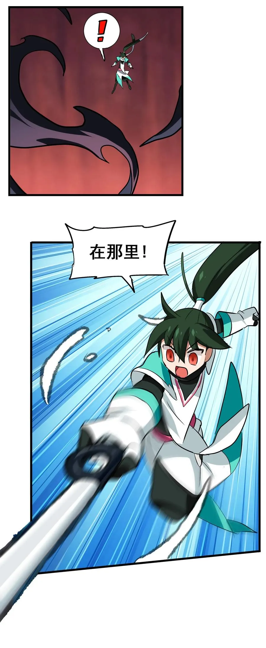 039 你这样容易消化不良 第14页