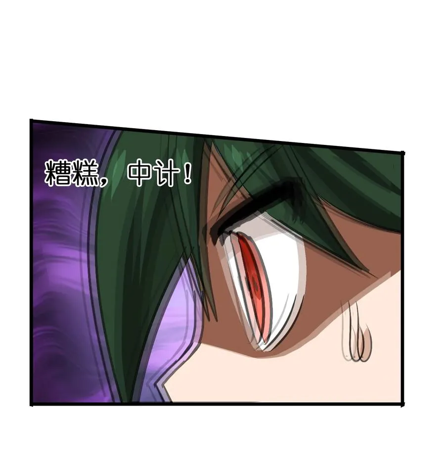 039 你这样容易消化不良 第16页