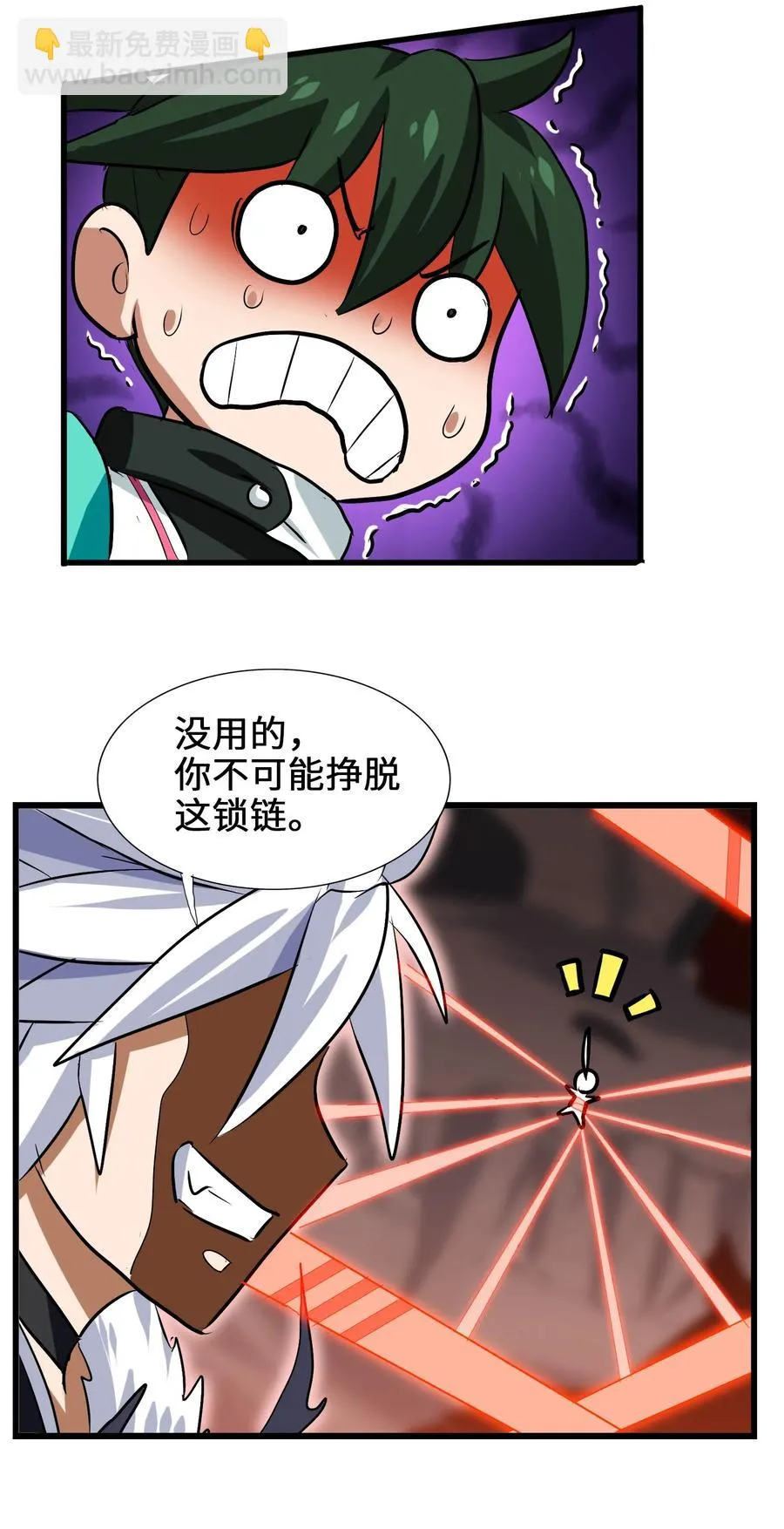 039 你这样容易消化不良 第20页