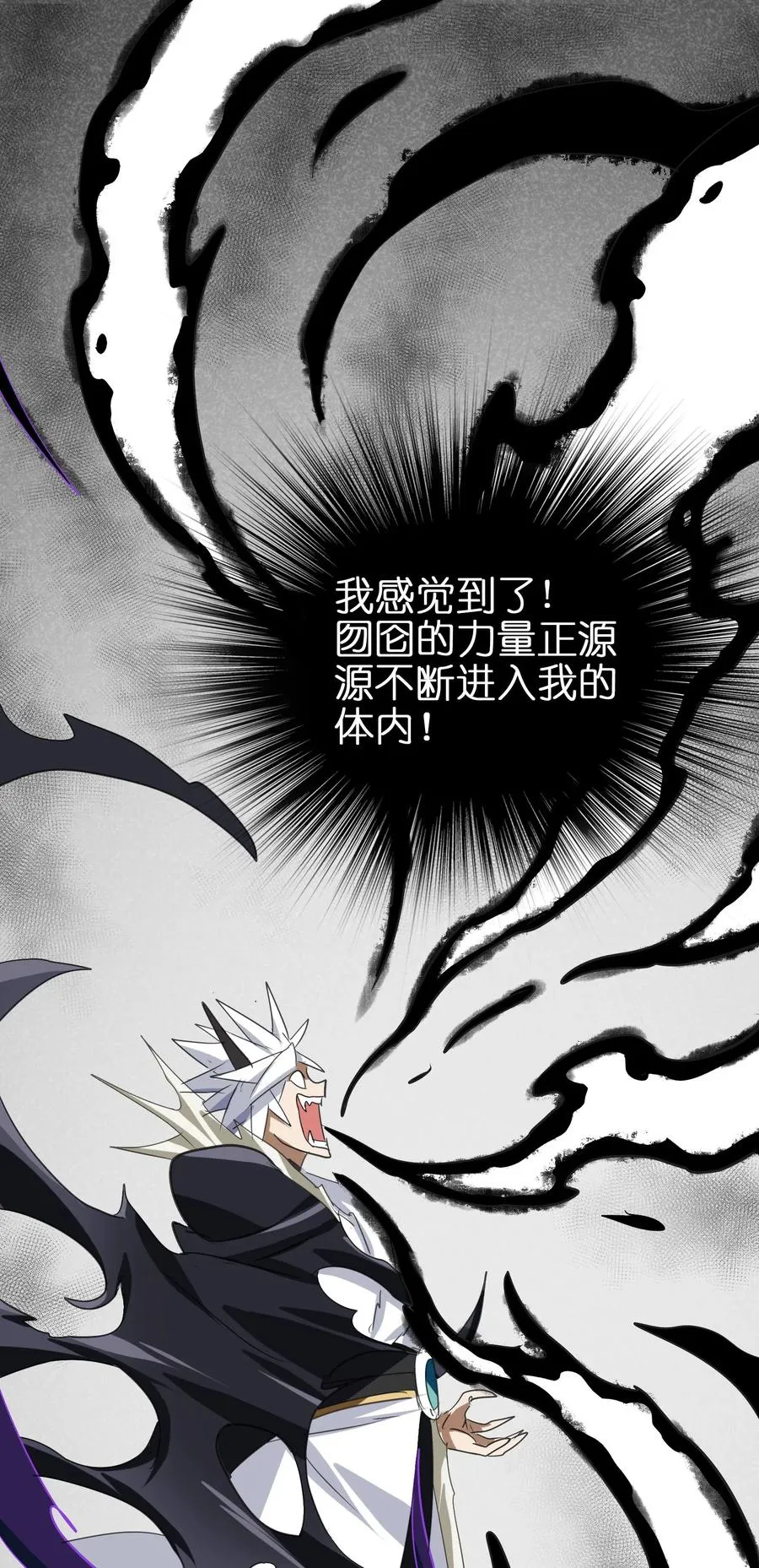 039 你这样容易消化不良 第47页
